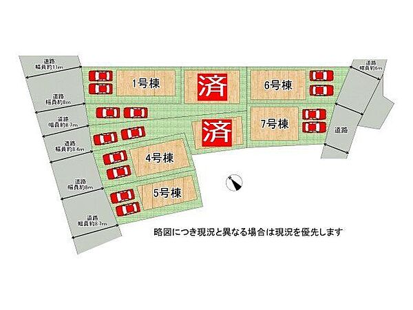 その他を拡大表示