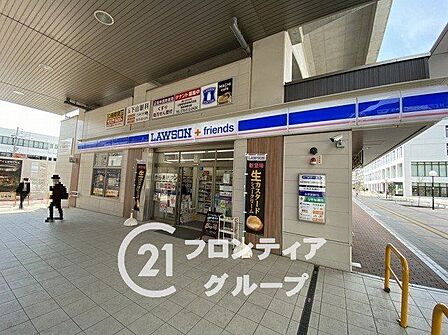 ローソンローソン+フレンズ山陽西新町店 徒歩5分。 370m