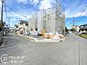 外観：現地写真更新！現地ご案内とともに住宅ローンのご相談も承ります！当社は多数融資銀行の取扱いあり。お客様それぞれにピッタリの融資先をご提案♪【住宅ローン相談のみも大歓迎】