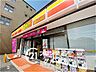 周辺：デイリーヤマザキ神戸名谷店 徒歩17分。 1350m