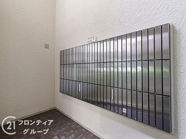 その他を拡大表示