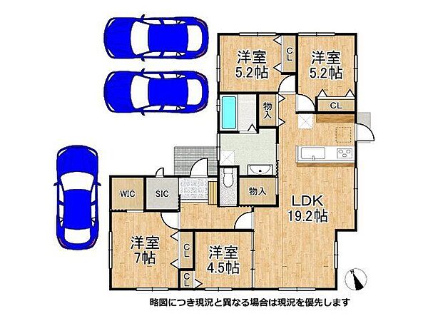 間取りを拡大表示