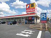 サンドラッグ浦和花月店・・約190ｍ