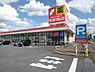 周辺：サンドラッグ浦和花月店・・約190ｍ