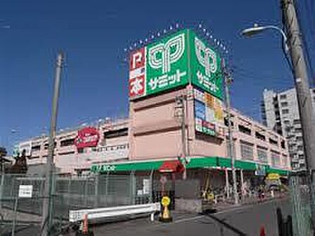 サミットストア東浦和店・・約490m