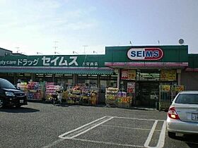 オーベルＥＡＳＴ  ｜ 埼玉県さいたま市西区西大宮1丁目8-16（賃貸マンション1LDK・2階・45.79㎡） その25