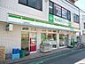 周辺：ファミリーマートさいたま日進町南店 146m