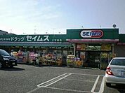 ドラッグセイムス大宮西店 578m
