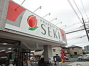 ドラッグストアセキ堀の内町店 266m