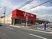 ヤオコー大宮盆栽町店 956m
