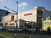 イトーヨーカドー大宮店 311m