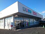 ドラッグスギ高崎日高店 426m
