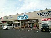 ウエルシア川越仙波2号店 178m