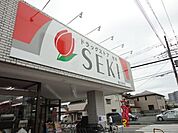 ドラッグストアセキ堀の内町店 612m