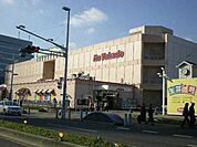 イトーヨーカドー大宮店 783m