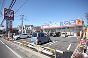 ウエルシアさいたま南中野店 908m