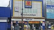 マツモトキヨシmatsukiyoLAB大宮駅前通り店 536m