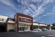 東武ストア大宮堀の内店 179m