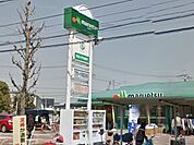 マルエツ大宮プラザ店 1633m
