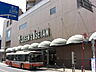 周辺：クイーンズ伊勢丹北浦和店 384m