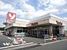 周辺：ベルクさいたま宮原店 855m