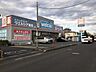 周辺：ウエルシアさいたま土呂店 214m