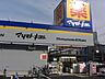周辺：マツモトキヨシ浦和上木崎店 358m