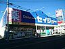 周辺：セイジョー五味ヶ谷店 388m