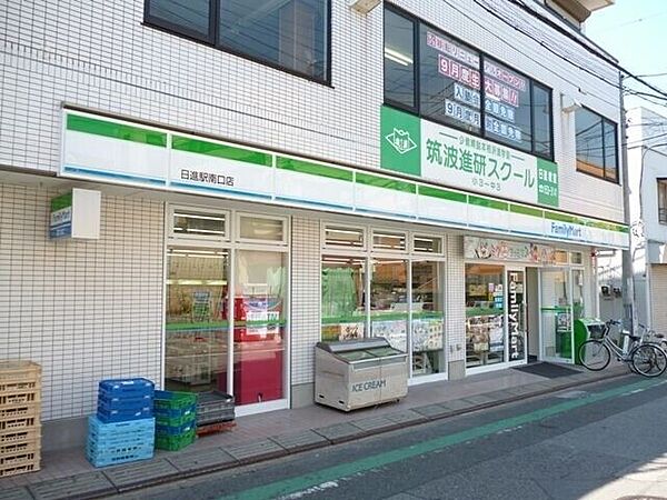 Aile大宮日進 ｜埼玉県さいたま市北区日進町1丁目(賃貸アパート1K・2階・20.01㎡)の写真 その5