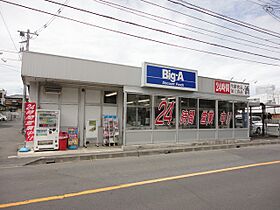 メゾンブラン  ｜ 埼玉県さいたま市大宮区桜木町4丁目535（賃貸アパート1R・2階・23.18㎡） その26