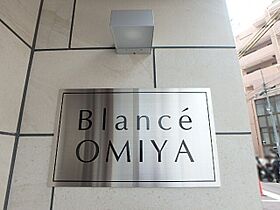 Blance OMIYA  ｜ 埼玉県さいたま市大宮区大門町3丁目156-3（賃貸マンション1K・7階・24.31㎡） その15