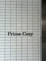 Prime Cozy  ｜ 埼玉県さいたま市大宮区土手町3丁目（賃貸マンション1LDK・8階・50.63㎡） その12