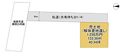 物件画像 勝原区熊見　売土地