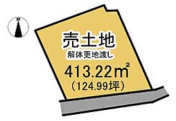 樫山町　土地