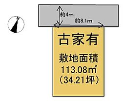 志染町中自由が丘2丁目 売土地