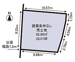 物件画像 庄内幸町3丁目　建築条件なし売土地