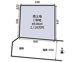 物件画像 庄内西町５丁目　建築条件なし売土地
