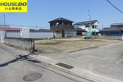 西条市福武の土地