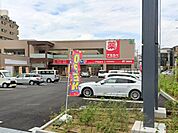 ドラッグアカカベ加美鞍作店(ドラッグストア)まで592m