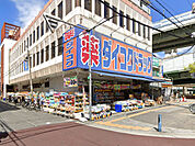 ダイコクドラッグ地下鉄平野駅前店(ドラッグストア)まで338m