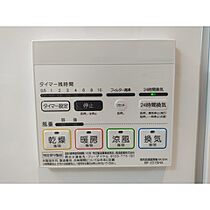 アムール　HARMONYI 206 ｜ 大阪府大阪市東淀川区菅原1丁目（賃貸アパート1K・2階・24.84㎡） その24