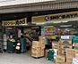 周辺：業務用スーパーSHIODAYA新宿店（53m）