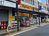 周辺：マツモトキヨシ 中村橋駅前店（338m）