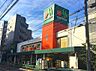 周辺：マルエツ 中野新橋店（447m）