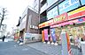 周辺：デイリーヤマザキ 中野中央店（684m）