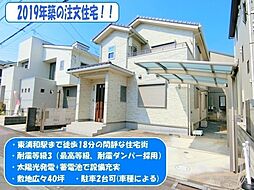 物件画像 中尾　中古戸建