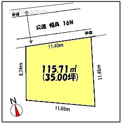 三室 売地