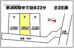 木曽呂 区画3 全3区画
