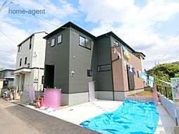 東宮下 新築戸建