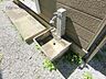 その他：外水栓付。